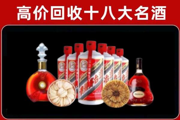 阳东区回收名酒店