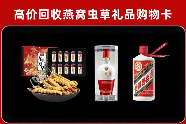阳东区回收名酒哪家好